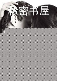 [综漫]黄暴碎片集